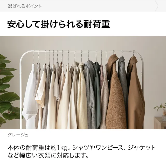 極薄ノンスリップハンガー 100本セット｜モダンデコ公式｜インテリア