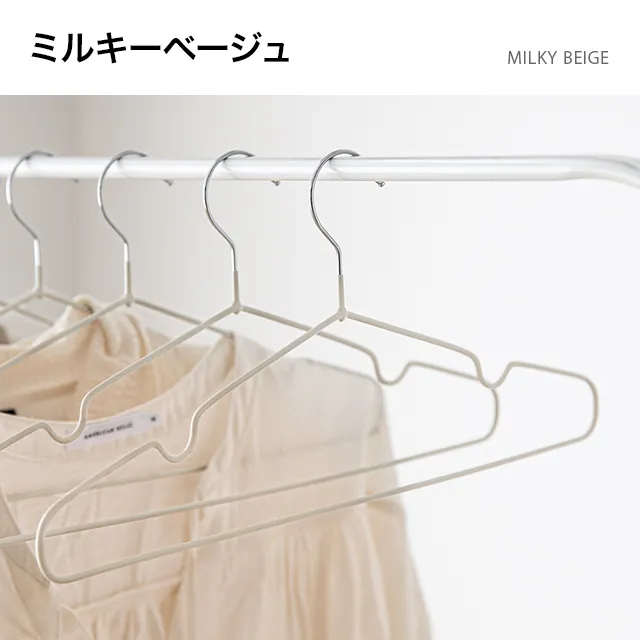 極薄ノンスリップハンガー 100本セット｜モダンデコ公式｜インテリア