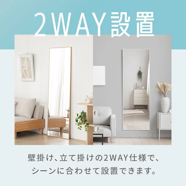 割れない鏡 フィルムミラー 軽量 ［選べる8サイズ］｜モダンデコ公式