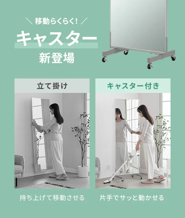 80×160cm］割れない鏡 フィルムミラー フレームレス｜モダンデコ公式