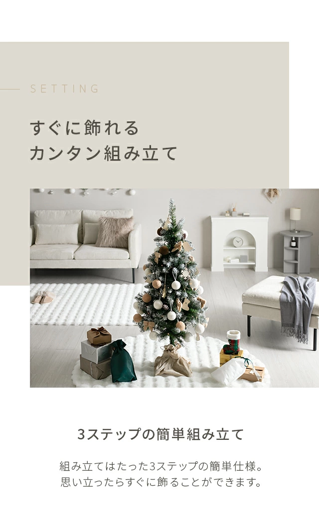 クリスマスツリー オーナメント付 180cm｜モダンデコ公式｜インテリア