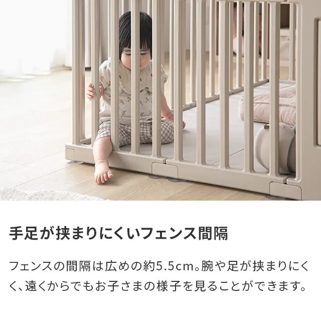 140×200cm ベビーサークル｜モダンデコ公式｜インテリア・家具の総合通販