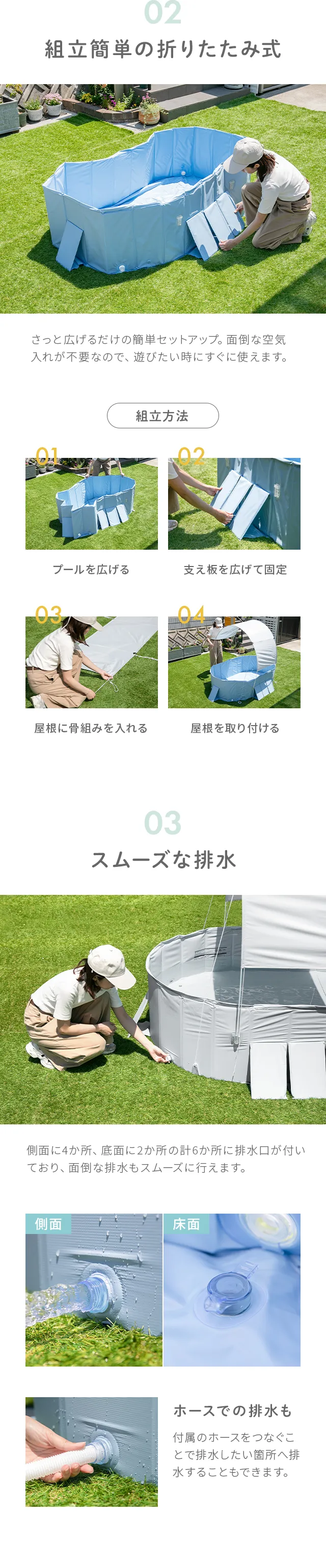 組立簡単の折りたたみ式
