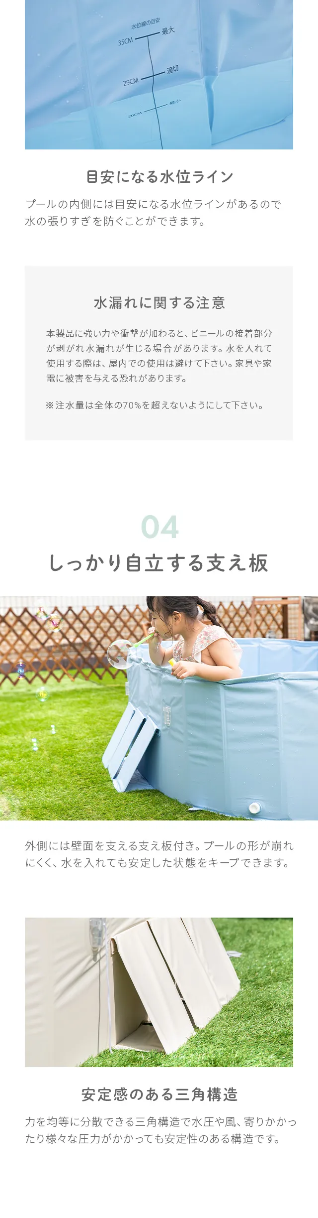 しっかり自立する支え板