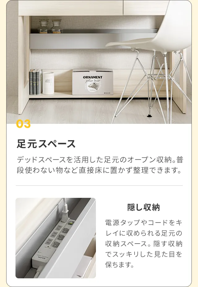 学習デスク 2点セット｜モダンデコ公式｜インテリア・家具の総合通販