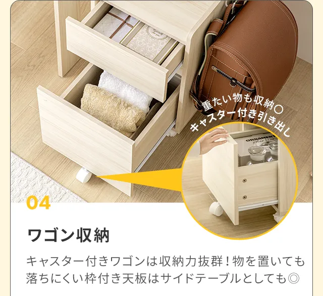 学習デスク 2点セット｜モダンデコ公式｜インテリア・家具の総合通販