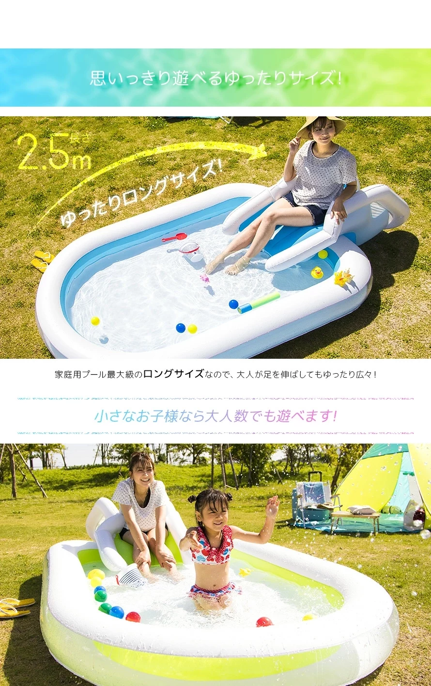 思いっきり遊べるゆったりサイズ！