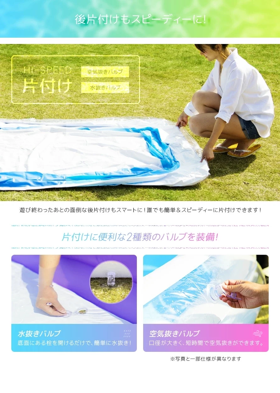 後片付けもスピーディーに！