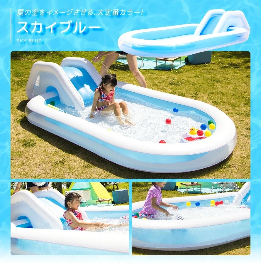 スカイブルー