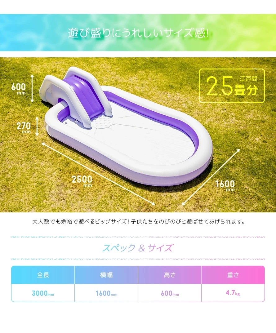 スペック＆サイズ