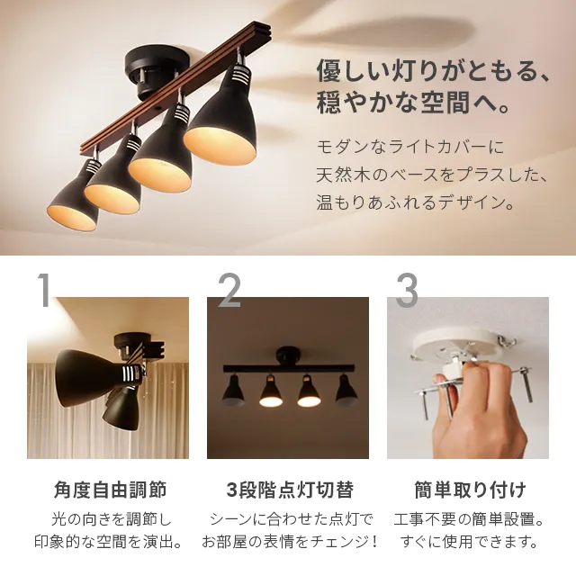 シーリングライト CLARA リモコンセット 昼光色LED付｜モダンデコ公式