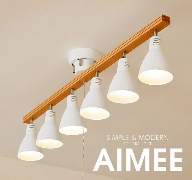シーリングライト AIMEE 調光色LED+リモコン付｜モダンデコ公式