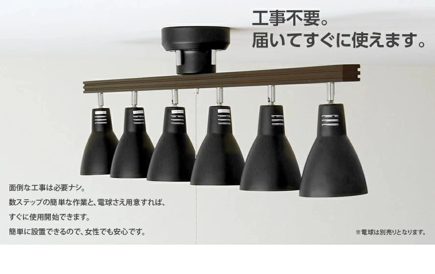 工事不要。届いてすぐに使えます。