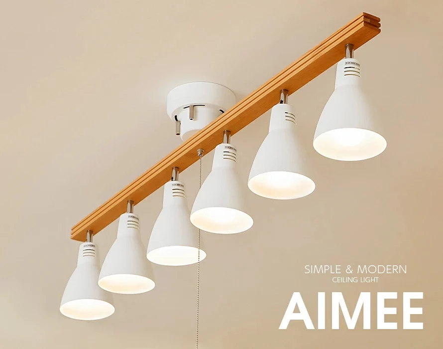 シーリングライトAIMEE電球色LED付の使用イメージ