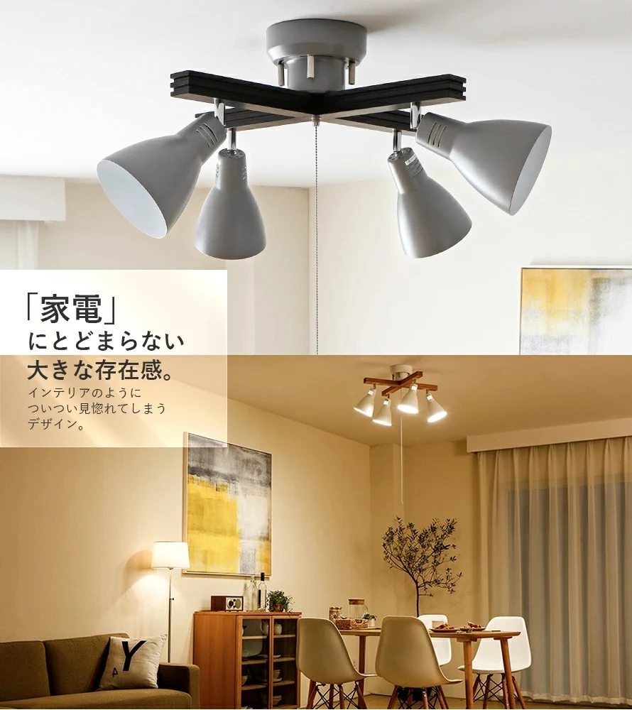 「家電」にとどまらない大きな存在感。