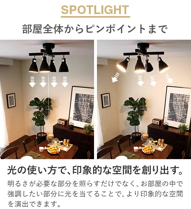LEDシーリングライト 4灯タイプ 電球色LED付｜モダンデコ公式