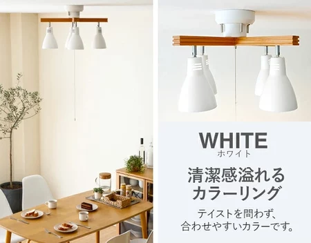 LEDシーリングライト 4灯タイプ 電球色LED付｜モダンデコ公式