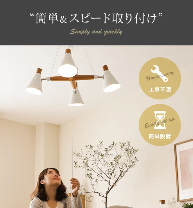 LEDシーリングライト 4灯タイプ 電球色LED付｜モダンデコ公式