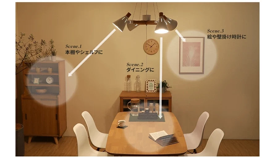 LEDシーリングライト4灯タイプ昼光色LED付の使用イメージ