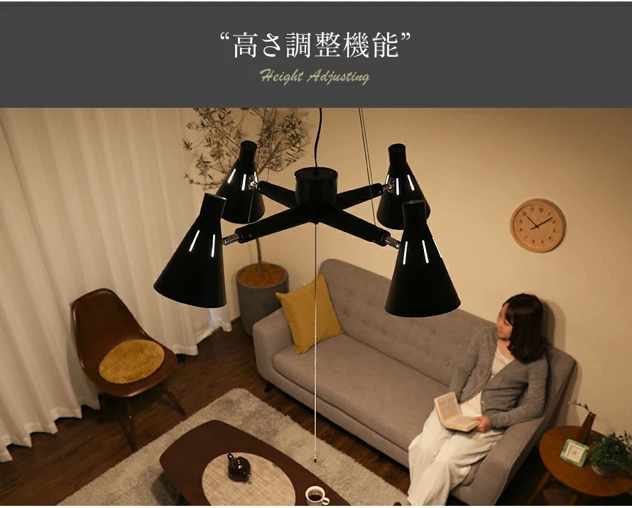 「高さ調節機能」