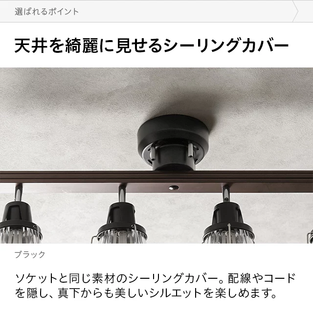 リモコン付 LEDシーリングライト ストレートタイプ｜モダンデコ公式