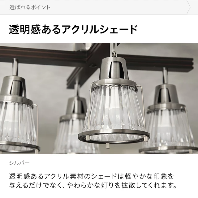 LEDシーリングライト リモコンセット 電球色LED付｜モダンデコ公式