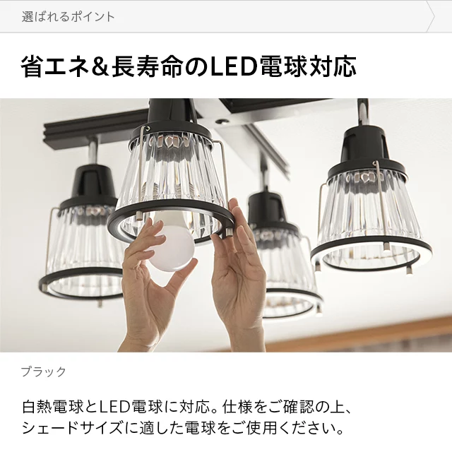 LEDシーリングライト リモコンセット 昼光色LED付｜モダンデコ公式