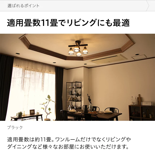 LEDシーリングライト リモコンセット 昼光色LED付｜モダンデコ公式