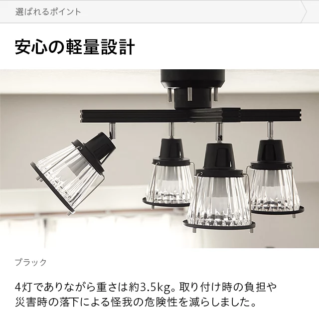 LEDシーリングライト リモコンセット 昼光色LED付｜モダンデコ公式
