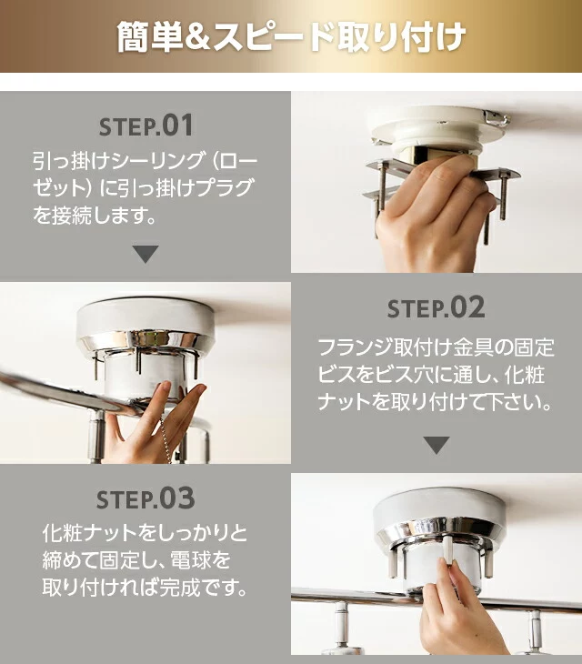 LEDシーリングライト 4灯タイプ｜モダンデコ公式｜インテリア・家具の