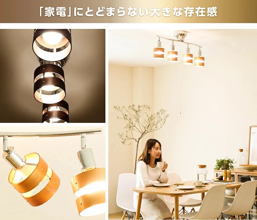 「家電」にとどまらない大きな存在感