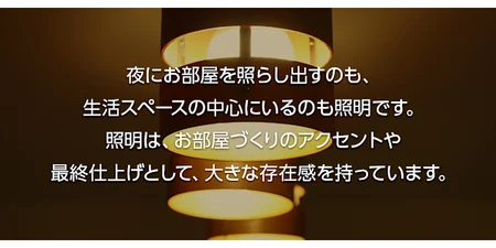 LEDシーリングライト 4灯タイプ｜モダンデコ公式｜インテリア・家具の