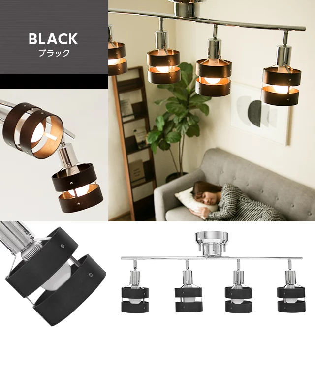 LEDシーリングライト 4灯タイプ リモコンセット 昼光色LED付