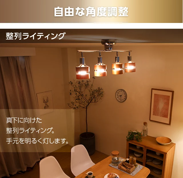 LEDシーリングライト 4灯タイプ リモコンセット 昼光色LED付