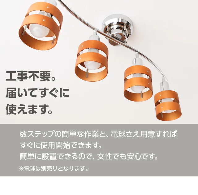 リモコン付 LEDシーリングライト 4灯タイプ｜モダンデコ公式