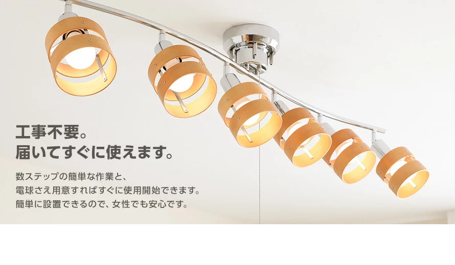 工事不要。届いてすぐに使えます。