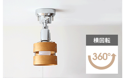 LEDシーリングライト6灯タイプ電球色LED付の使用イメージ