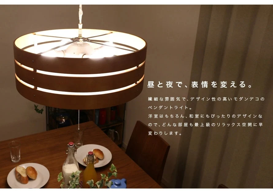 昼と夜で、表情を変える。