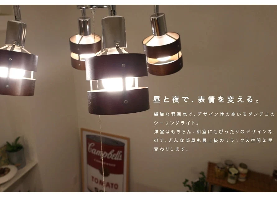 昼と夜で、表情を変える。
