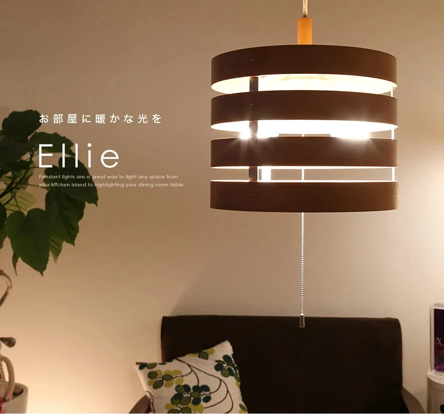 ペンダントライトEllie電球色LED付の使用イメージ