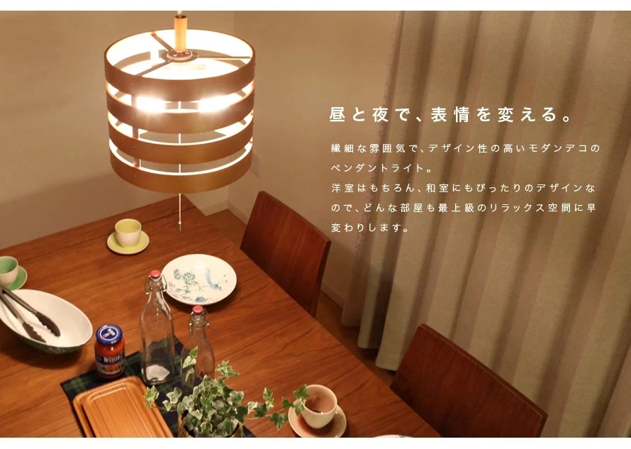 昼と夜で、表情を変える。