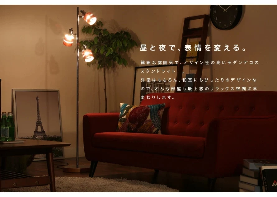 昼と夜で、表情を変える