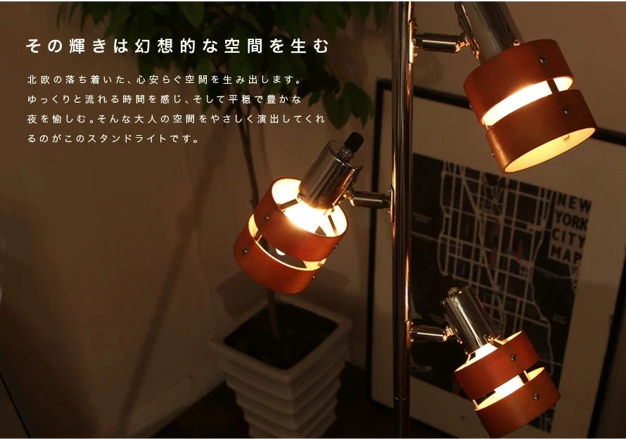その輝きは幻想的な空間を生む