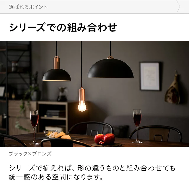 ブロンズソケット LEDペンダントライト Lサイズ｜モダンデコ公式