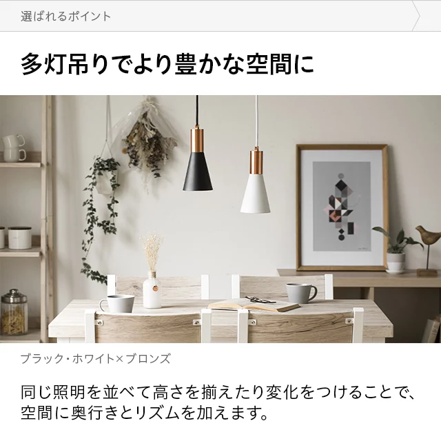 ブロンズソケット LEDペンダントライト Sサイズ｜モダンデコ公式