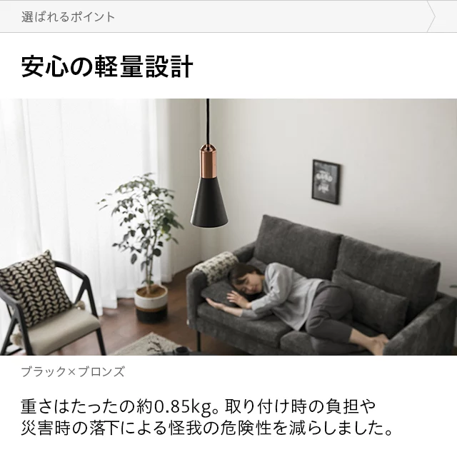 ブロンズソケット LEDペンダントライト Sサイズ｜モダンデコ公式