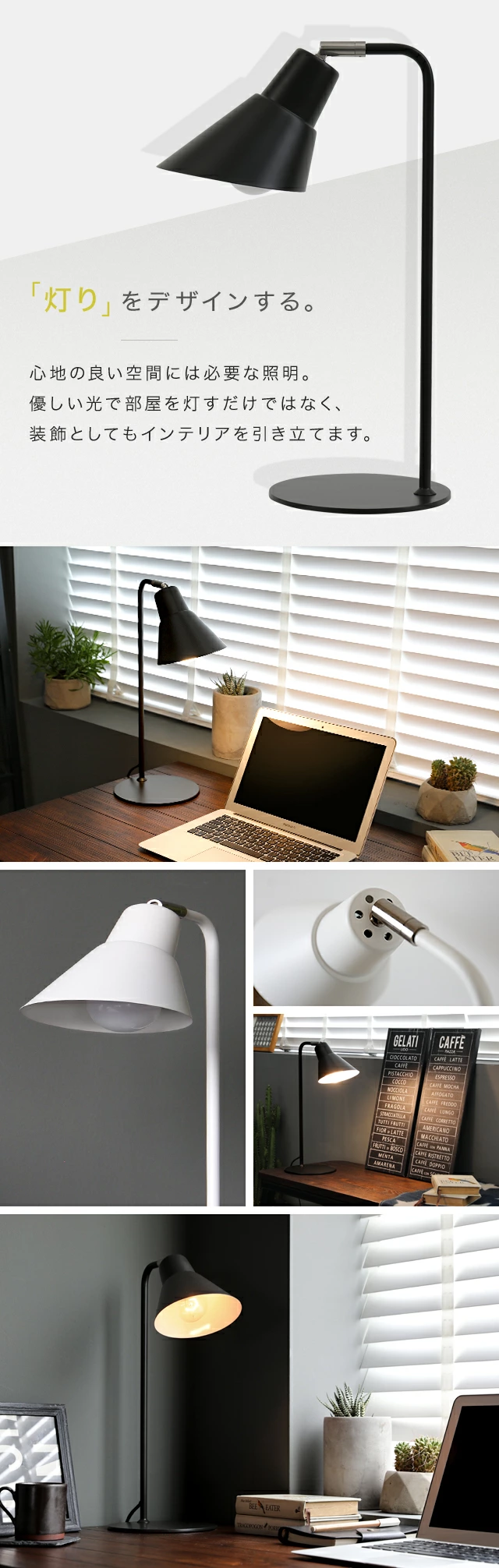 Desk Light Lily