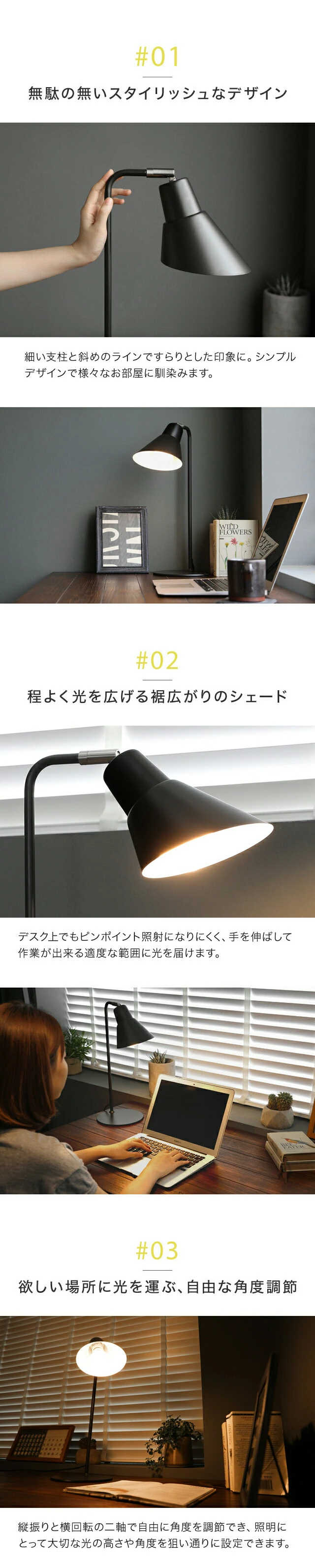 Desk Light Lily