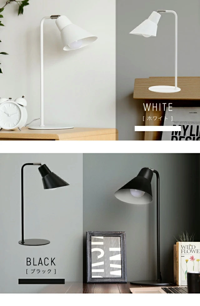 Desk Light Lily