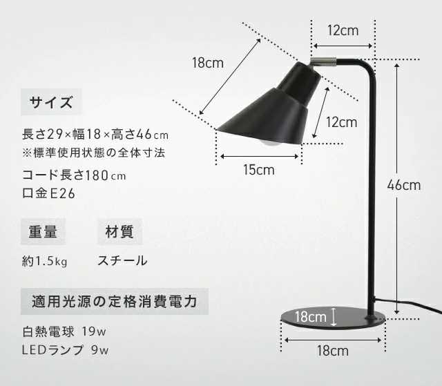 Desk Light Lily